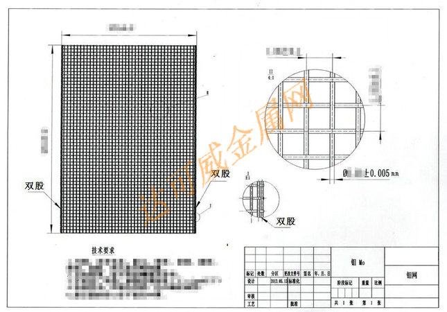 鉬網(wǎng)圖紙